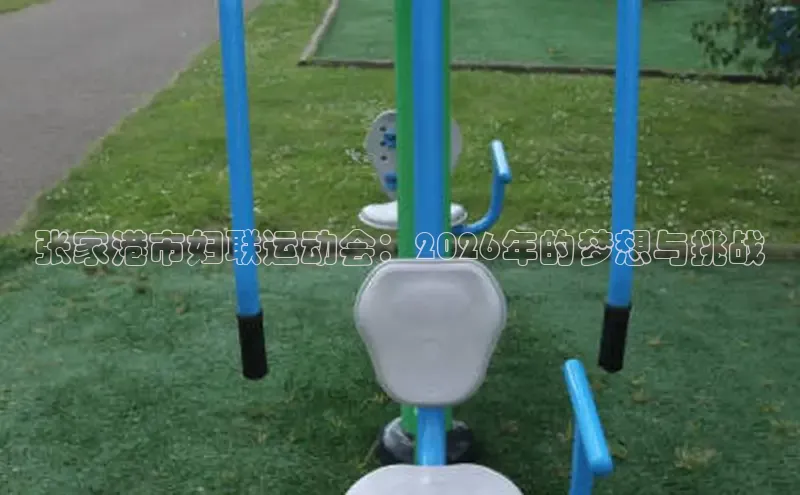 运达娱乐官网入口