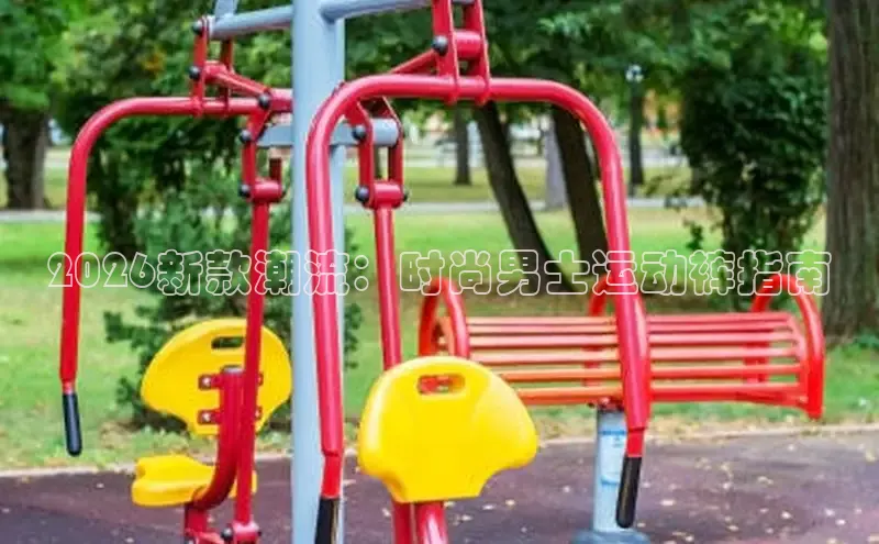 运达娱乐注册地址